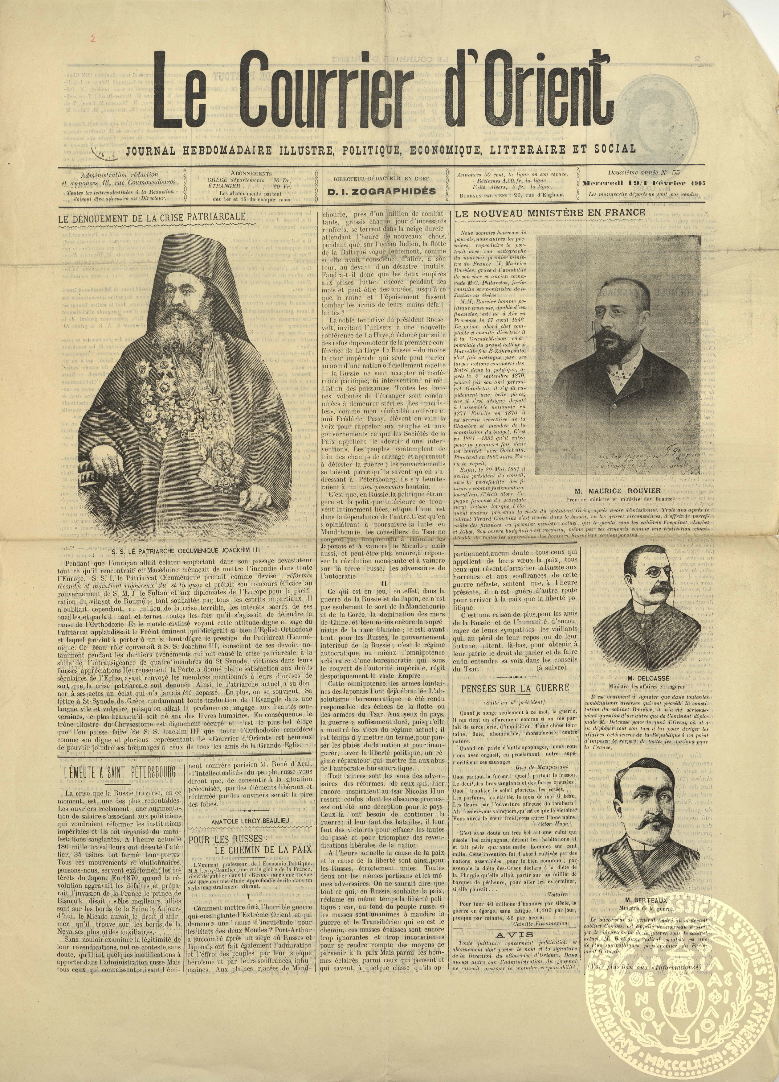 Le courrier d'Orient. Journal hebdomadaire, illustre, politique, economique, litteraire, et social.